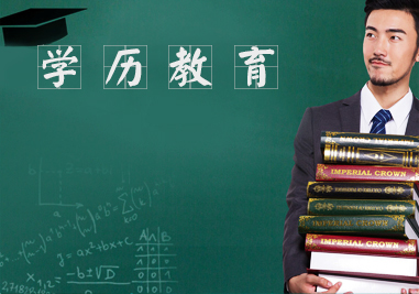 注会培训