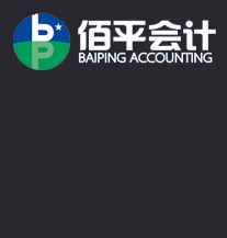 初级会计培训